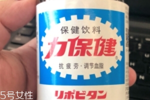 力保健有什么好處？力保健作用及功效