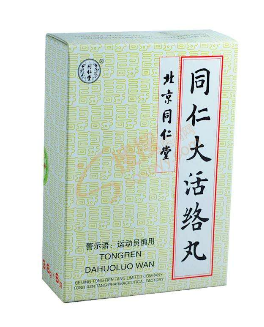 同仁大活絡(luò)丸治什么?。?></p><h3>預(yù)防產(chǎn)后風(fēng)濕</h3><p>1、產(chǎn)后注意保暖</p><p>孕婦無(wú)論是自己分娩還是剖宮產(chǎn)，生完寶寶后都流汗比較多，這個(gè)時(shí)候切忌避免被風(fēng)直吹，最好的辦法就是自然降溫。如果是在晚上，還要注意孕婦的保暖，防止夜里氣溫降低以后讓孕婦受涼。</p><p>2、充分休息</p><p>注意營(yíng)養(yǎng)孕婦在分娩的時(shí)候消耗了很多體力，建議最好臥床休息24小時(shí)，保證產(chǎn)后充足的睡眠，第二天再下床活動(dòng)。孕婦在活動(dòng)的時(shí)候避免用力過(guò)大，可以適量地活動(dòng)一下身體，不要過(guò)度疲勞，坐月子期間禁止從事體力勞動(dòng)，尤其是增加腹壓的活動(dòng)，如久蹲或搬重物等。</p><p>3、不要過(guò)度活動(dòng)關(guān)節(jié)</p><p>保持良好情緒分娩前一點(diǎn)小小的刺激在分娩后都會(huì)出現(xiàn)問(wèn)題，因此產(chǎn)后2～3周內(nèi)絕對(duì)不能過(guò)度活動(dòng)關(guān)節(jié)。多休息，自然運(yùn)動(dòng)為好，運(yùn)動(dòng)后注意不要著涼，不能過(guò)度疲勞。</p><p>4、保持心平氣和，情緒穩(wěn)定，不宜生氣，不宜著急。</p><p>5、最需注意的是最月子期間要絕對(duì)禁止夫妻生活。</p><p style=