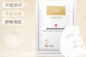 vdu面膜多少錢？v度玻尿酸面膜怎么樣？