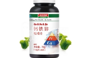 湯臣倍健鈣鐵鋅咀嚼片效果怎么樣？