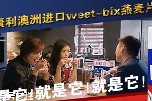 weetbix麥片保質(zhì)期 weetbix麥片真假辨別