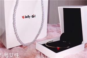 jelly girl愛心開口手鐲多少錢_在哪買？