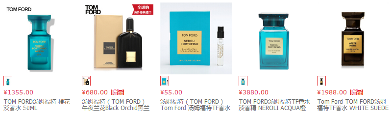 tom ford香水哪幾款好聞 tf湯姆福特香水價格表