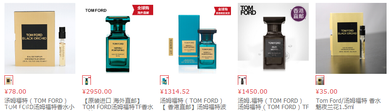 tom ford香水哪幾款好聞 tf湯姆福特香水價格表