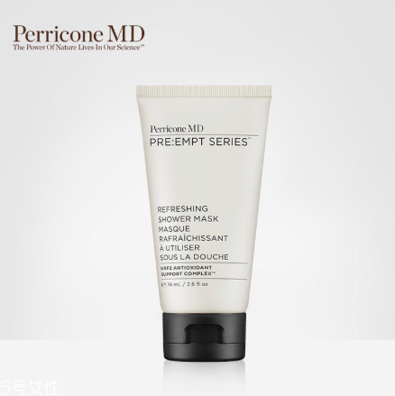 perricone md裴禮康護(hù)膚品適合什么年齡？什么檔次？