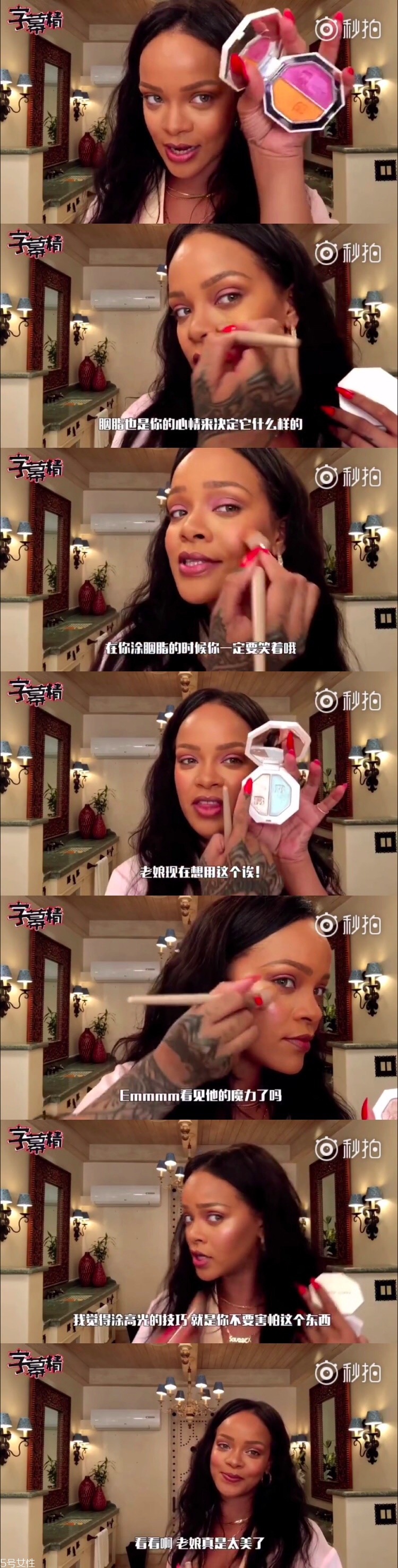 rihanna最新美妝教程詳細步驟 rihanna美妝教程什么牌子