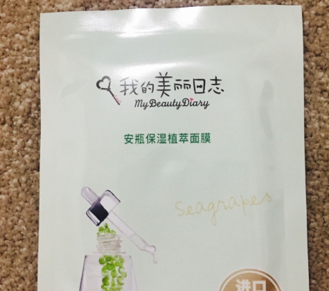 我的美麗日志面膜怎么樣？我的美麗日志面膜評(píng)測(cè)