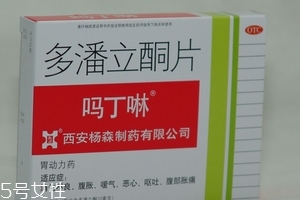 嗎丁啉有依賴性嗎？嗎丁啉吃了會(huì)依賴嗎？