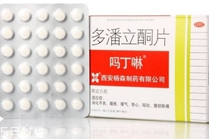 嗎丁啉對(duì)腎有影響嗎？嗎丁啉會(huì)傷害腎嗎？