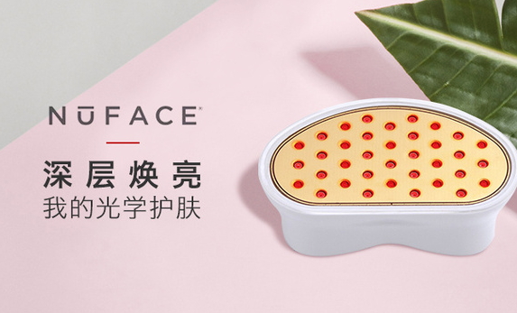 nuface紅光頭怎么樣？nuface紅光頭使用心得