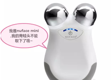 nuface mini和nuface trinity哪個好？nuface mini和trinity區(qū)別