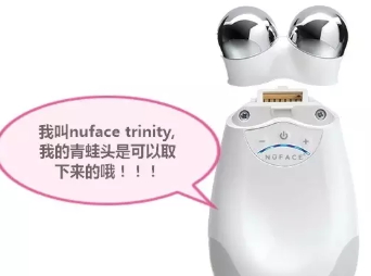 nuface mini和nuface trinity哪個好？nuface mini和trinity區(qū)別