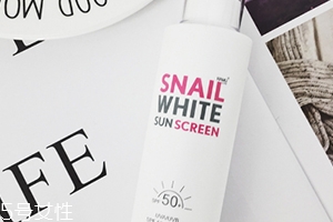 snailwhite防曬霜怎么樣？snailwhite防曬霜使用方法