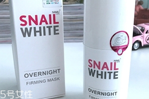 snailwhite晚安面膜怎么用？snailwhite晚安面膜要洗嗎