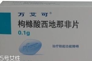 壯陽藥過期了還能吃嗎？過期的壯陽藥能吃嗎？