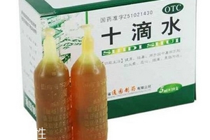 十滴水能治灰指甲嗎？灰指甲用十滴水有用嗎？