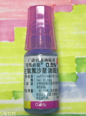 眼藥水是什么做的？眼藥水的成分