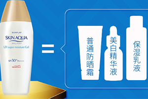 spf50防曬霜哪個(gè)牌子好？spf50防曬霜品牌排行榜