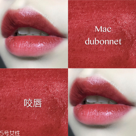 mac dubonnet口紅好看嗎 mac的dubonnet真人試色