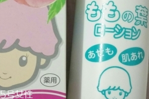 宇津桃子水怎么用？宇津桃子水使用方法