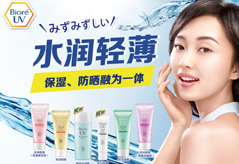 spf45防曬霜哪款好？spf45防曬霜推薦