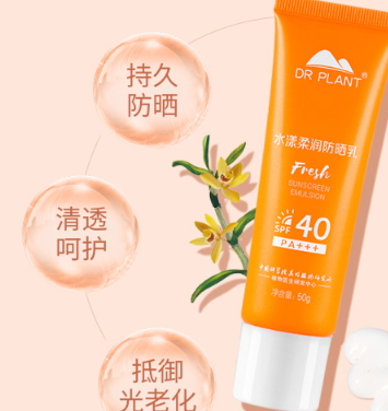 spf40能防曬多久？spf40防曬霜推薦