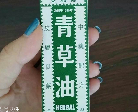 青草油可以治燙傷嗎？燙傷可以用青草油嗎？