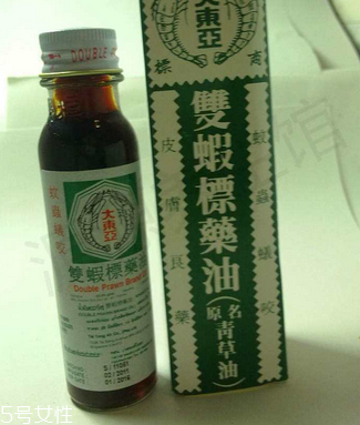 青草油孕婦能用嗎？孕婦能用青草油嗎？