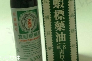 青草油可以治腳氣嗎？青草油治腳氣好用嗎？