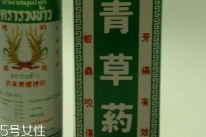 青草油價格 青草油多少錢？