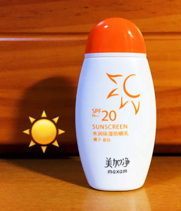 spf20的防曬霜有哪些？spf20防曬霜排行榜