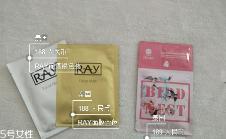 泰國ray面膜怎么鑒別真假 ray面膜真假辨別