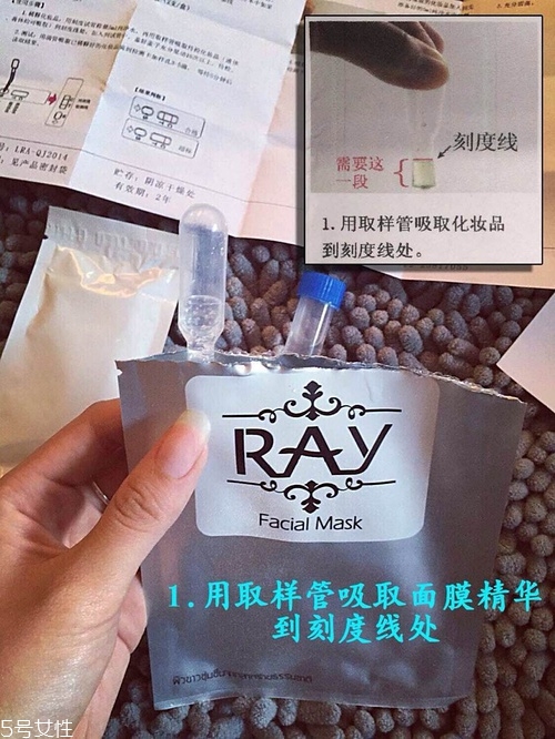 泰國(guó)ray面膜好用嗎 ray面膜激素測(cè)試