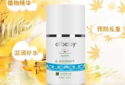 otbaby是什么牌子？otbaby和貝親哪個(gè)好