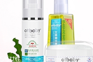 otbaby是什么牌子？otbaby和貝親哪個(gè)好