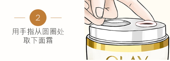 olay氣泡霜怎么按壓？olay玉蘭油酵母氣泡霜怎么用