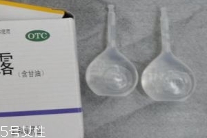 開塞露會影響哺乳嗎？哺乳期可以用開塞露嗎？