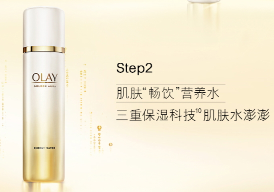 olay菁醇青春系列怎么樣？olay菁醇青春系列有哪些