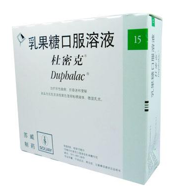 乳果糖是低聚糖嗎？乳果糖跟低聚糖有區(qū)別嗎？