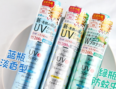 spf50防曬噴霧哪個(gè)牌子好？spf50防曬噴霧排行榜