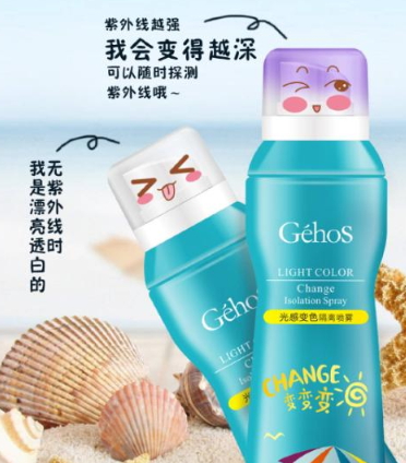 spf30防曬噴霧哪個牌子好？spf30防曬噴霧推薦