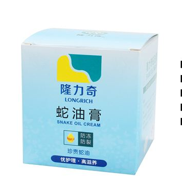 蛇油膏可以去疤痕嗎？疤痕能用蛇油膏去除嗎？