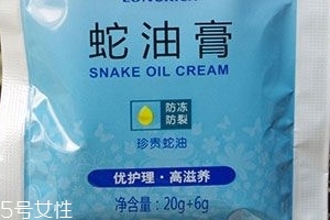 蛇油膏可以當(dāng)潤滑劑嗎？蛇油膏可以替代潤滑劑嗎？