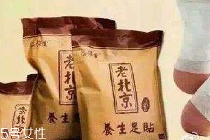 溢涌堂老北京足貼用法 溢涌堂老北京足貼怎么用？