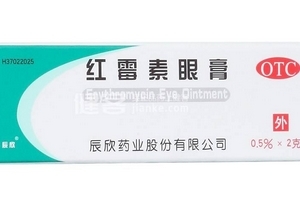 紅霉素眼膏去痘印嗎？痘印能用紅霉素眼膏嗎？