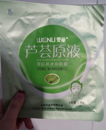 雯麗化妝品是正牌嗎？雯麗是什么牌子