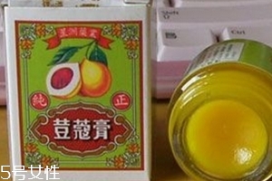 豆蔻膏的功效與作用 豆蔻膏治什么?。?></p><h3>使用心得</h3><p>很多年以前去蘭卡威買的，并非很紅的東西，但是當(dāng)時(shí)聽當(dāng)?shù)厝送扑]說很好用便買了帶回來，很大一罐，用了很久，的確很好用。涂后立馬不癢了…。</p><p style=