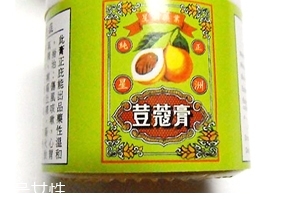 豆蔻膏過期還能涂抹嗎？過期的豆蔻膏還能用嗎？