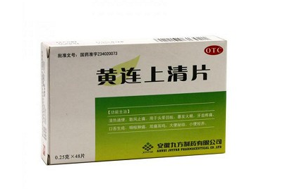 清火藥有哪些？清火藥哪種效果好？