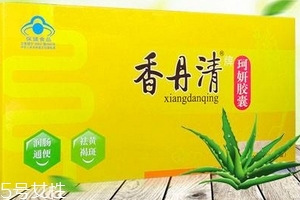 香丹清怎么樣？香丹清效果好嗎？